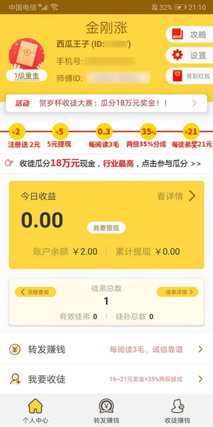 图 2
